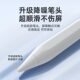 Lápiz capacitivo para ipad, tableta para teléfono móvil, Huawei Honor, Apple, punta universal, máquina de aprendizaje de pintura, lápiz óptico