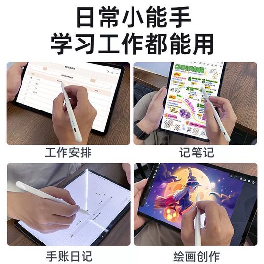 Lápiz capacitivo para ipad, tableta para teléfono móvil, Huawei Honor, Apple, punta universal, máquina de aprendizaje de pintura, lápiz óptico