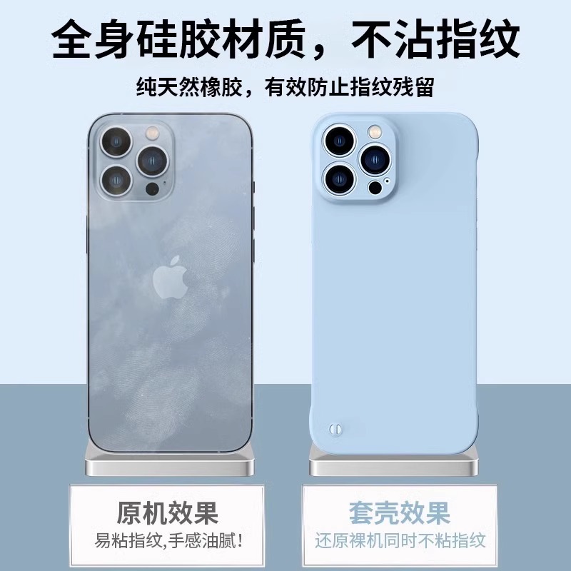 适用苹果15pormax手机壳iPhone14磨砂硬壳13ProMax超薄11无边框xsMax半包保护裸机手感简约ins高级感7/8p防摔 - 图2