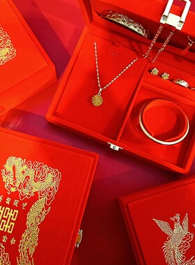 高级中国风婚嫁红色三金盒五金盒嫁妆戒指项链手镯黄金彩礼包装盒