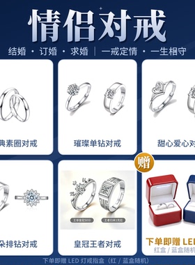 仿钻石铜镀银戒指LED灯光戒指盒求婚订婚纪念日礼品送男女礼物