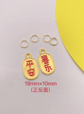 珐琅仿古法沙金烧蓝手工手镯