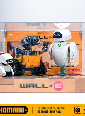 机器人亚克力拼装展示盒适用于43279新品瓦力WALL E