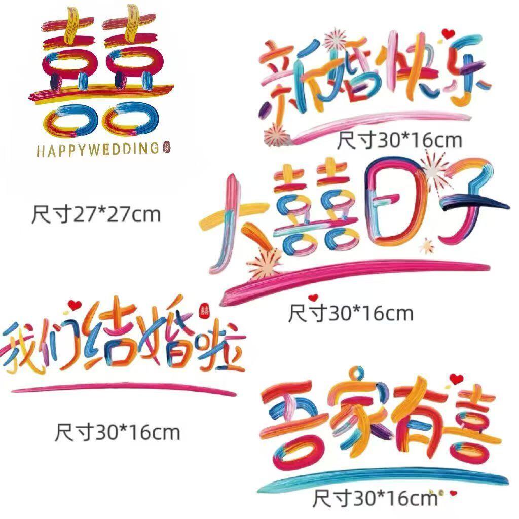 图5