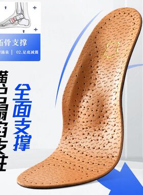 适用于rw875红翼8111马丁靴鞋垫真皮透气足弓支撑减震rw8083鞋垫