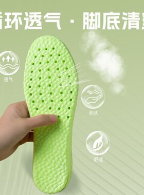 适配KAALIXTO 星星鞋板鞋气垫隐形内增高鞋垫减震回弹透气防臭脚