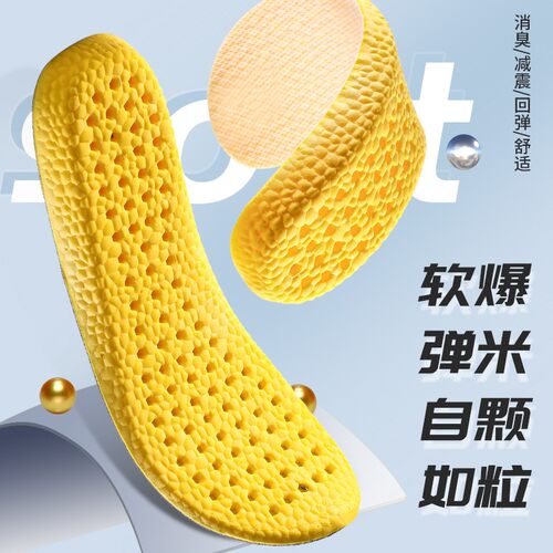 适配百丽大头帆布板鞋宽版专用鞋垫缓震高弹透气吸汗防臭抑菌舒适 - 图0