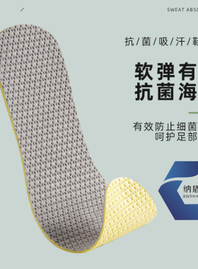 适配SMILEREPUBLIC 开口笑半拖 帆布鞋透气防臭光脚神器运动鞋垫