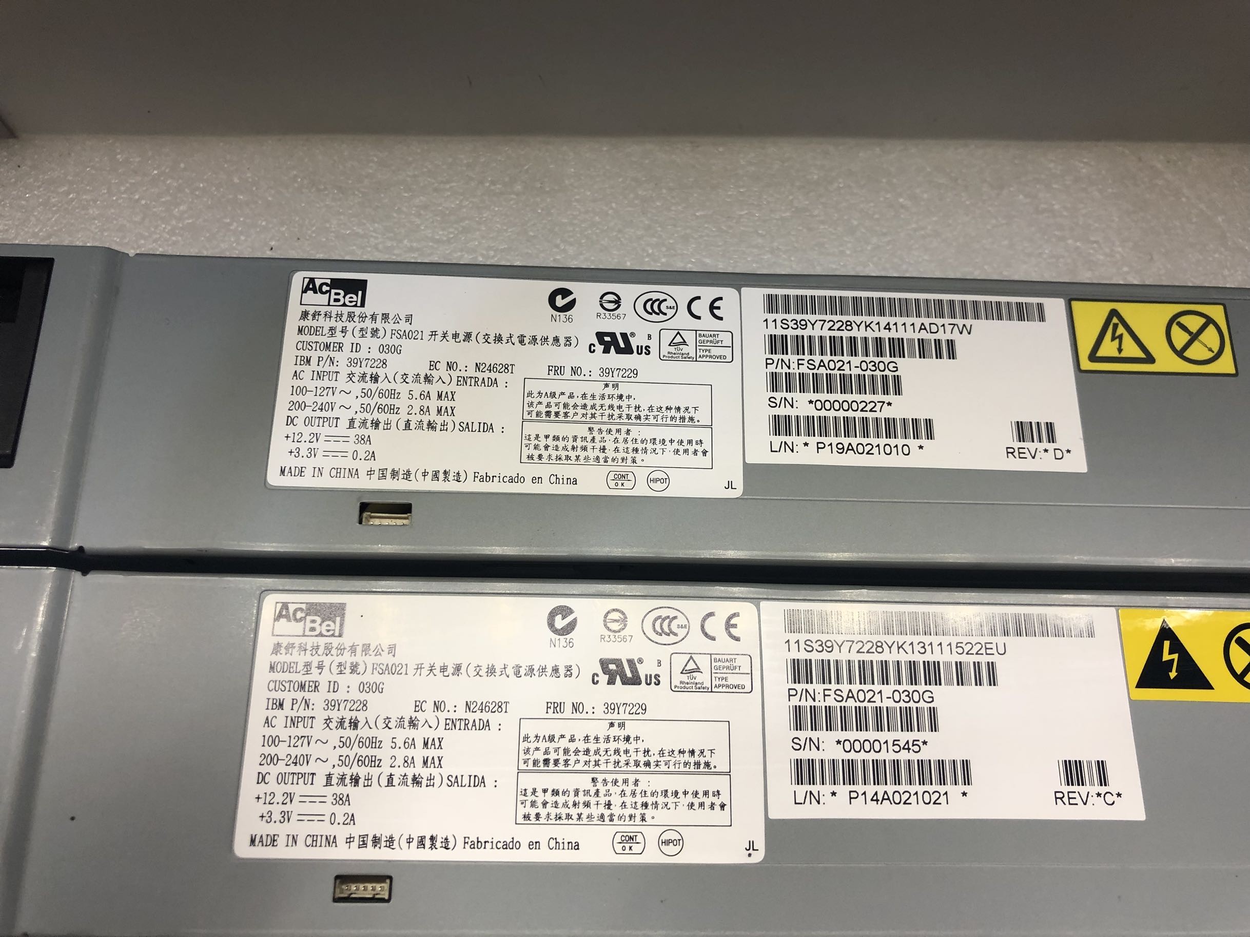 IBM X3550/X3650M2/M3 服务器电源 460W DPS-460LB A FSA021 - 图0