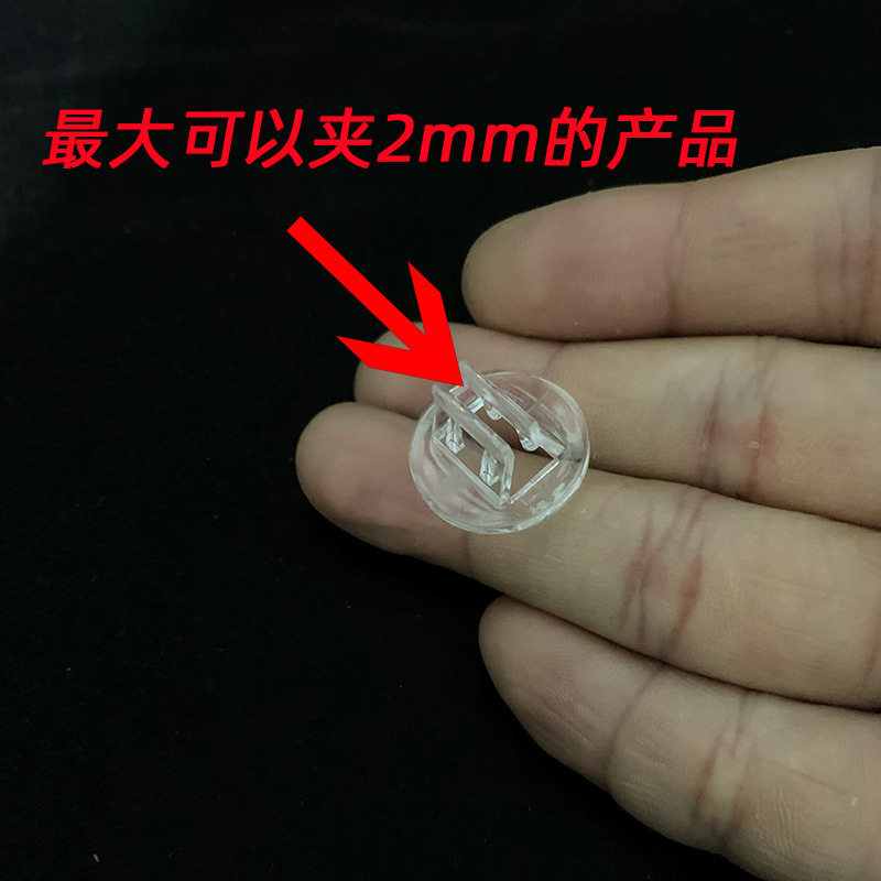 拼豆展示好物拼豆展示立牌底座夹圆形卡座纸牌夹桌游亚克力片立牌,淘宝优惠券,粉丝福利购,淘宝优惠卷