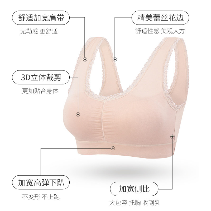 中老年无扣莫代尔女运动无钢圈胸罩 乙王文胸