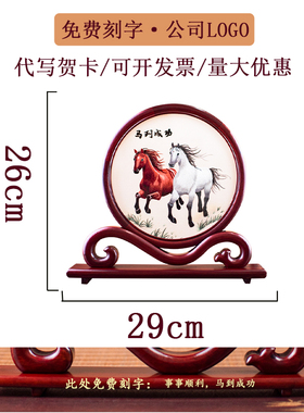 手工刺绣工艺品中国风特色礼品