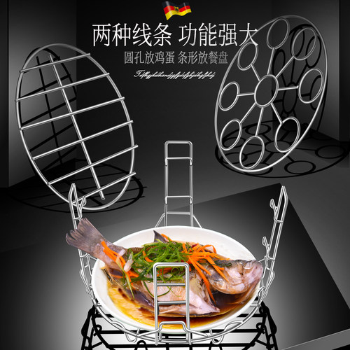 304多层不锈钢蒸架子家用高压锅内支架多功能蒸笼屉电饭煲蒸盘 - 图0