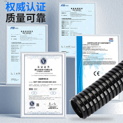 PA尼龙塑料波纹管可开口电线管化工管道及配件加厚PP阻燃软管室外 - 图2