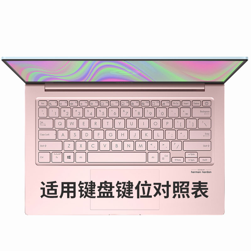 13.3寸适用华硕a豆ADOL13U/F UA笔记本键盘保护膜爱豆S13-S330U贴 - 图3