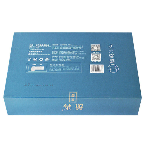 微商正品官方养森蓓俪芙养肾包热敷养巢包爱巢益生 - 图1