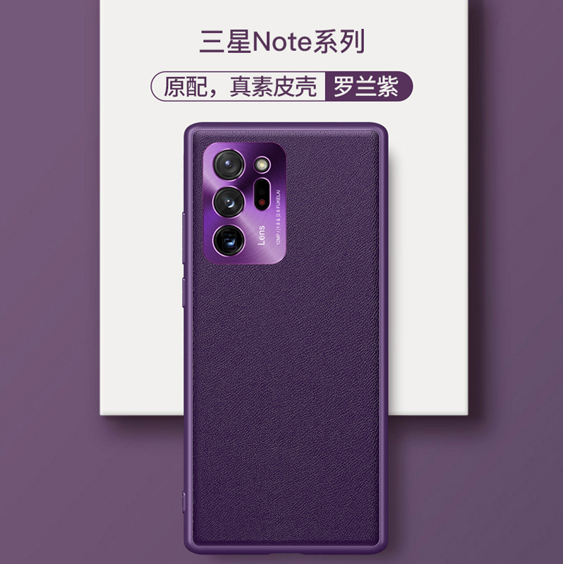 适用于三星note20ultra手机壳note20u韩国硅胶note20新款镜头全包防摔真素皮潮牌港版s21 超薄软胶s22+保护壳 - 图0