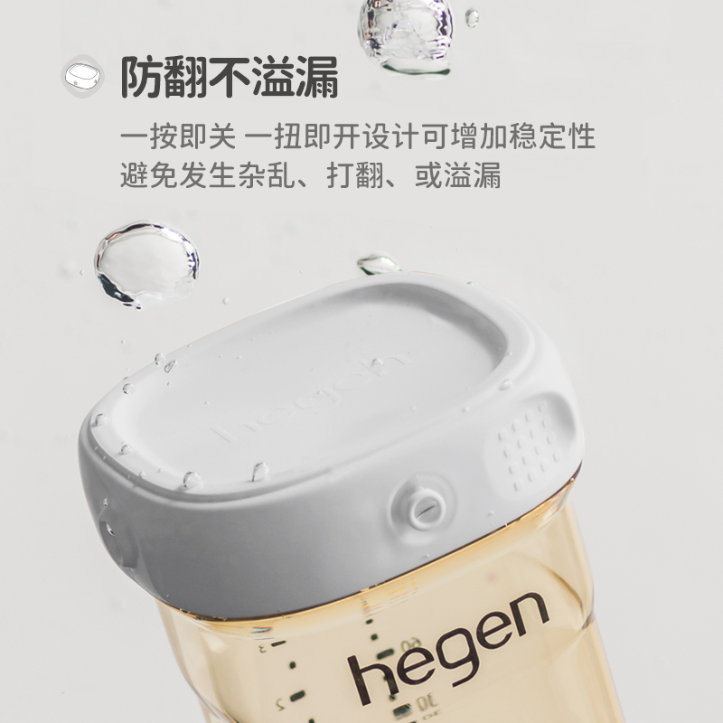 hegen海格恩ppsu母乳储存罐多功能吸奶储奶零食辅食安全密封150ml - 图3