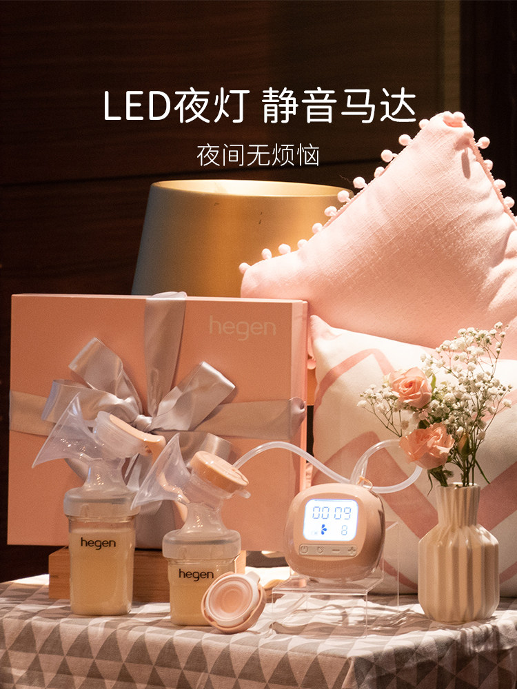 hegen新加坡原装进口智能吸奶器 hegen吸奶器