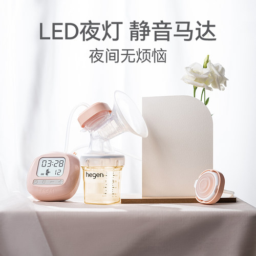 hegen海格恩双边吸奶器电动免手扶全自动母乳挤奶器配件调频按摩 - 图3