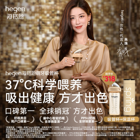 hegen海格恩吸管杯儿童学饮杯婴儿9个月以上宝宝直饮奶瓶保温杯