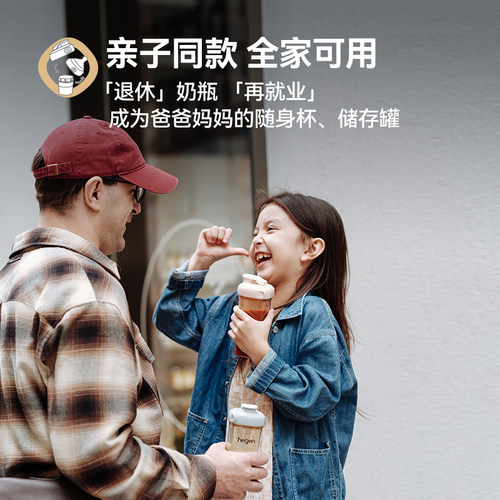 Hegen海格恩水杯进口儿童水杯PPSU亲子喝水杯奶瓶夏天直饮水壶 - 图1