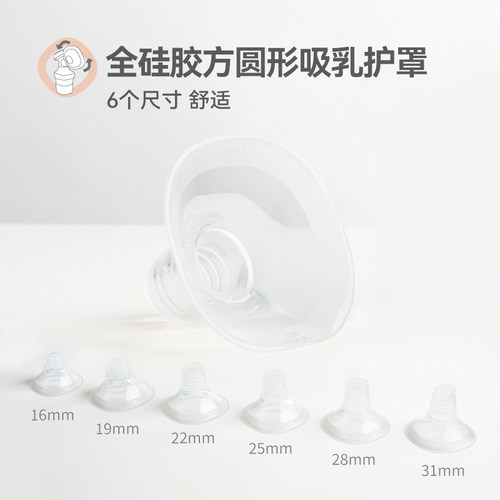 hegen海格恩双边吸奶器电动免手扶全自动母乳挤奶器配件调频按摩 - 图0