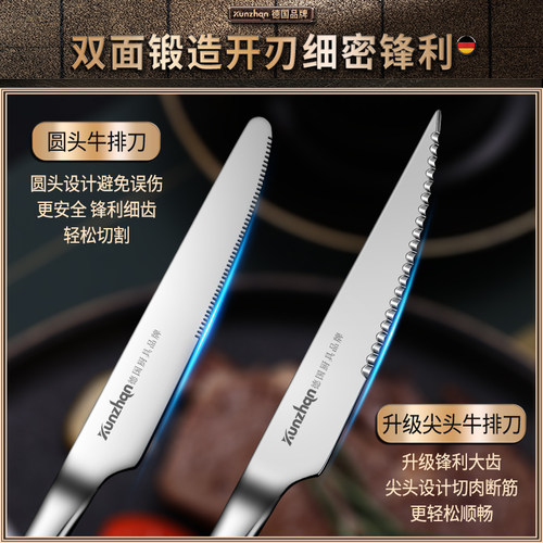 德国牛排刀叉西餐餐具套装全套316不锈钢刀叉勺三件套盘子两件套 - 图1