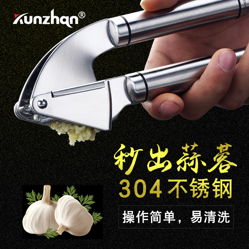 德國kunzhan304不鏽鋼壓蒜器蒜泥器手動大蒜家用搗碎器夾剝蒜蓉攪
