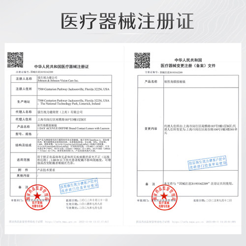 强生安视优自在真我美瞳日抛近视隐形眼镜10片琥珀晶棕官方旗舰店 - 图1