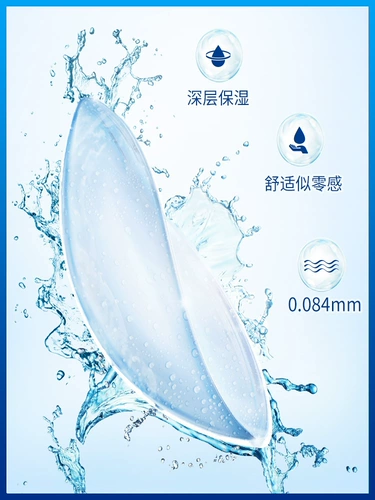 Johnson & Johnson Young Vision Transparent Contact Lines Shuri Маленький диаметр бросьте 10 таблеточных флагманских магазинов Acuvue