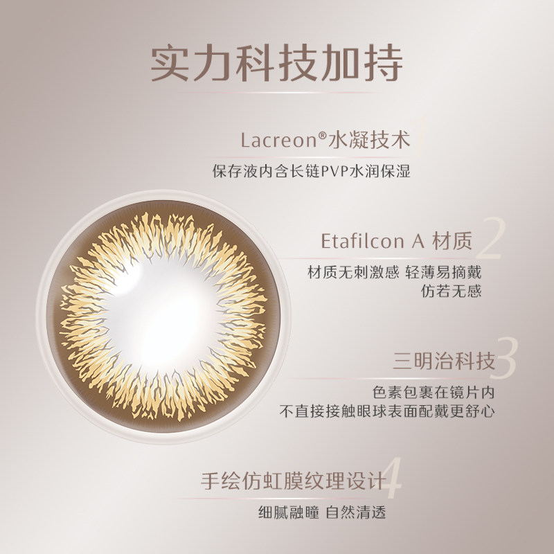 强生美瞳隐形眼镜日抛大直径安视优旗舰店近视自然彩色10片进口