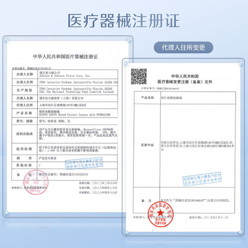 【限时买赠】强生安视优欧舒适日抛隐形眼镜30片近视透明硅水凝胶 - 图3