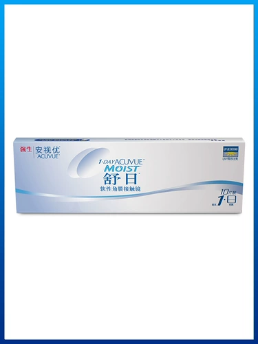 Johnson & Johnson Young Vision Transparent Contact Lines Shuri Маленький диаметр бросьте 10 таблеточных флагманских магазинов Acuvue