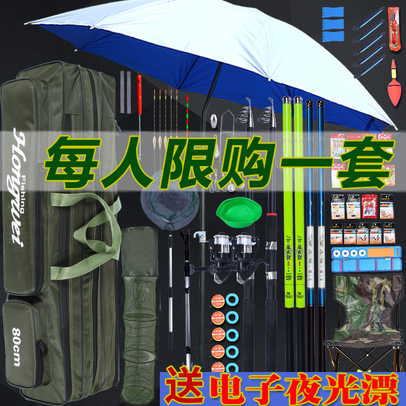 钓鱼竿套装组合全套鱼具渔具用品大全套装鱼杆手杆钓鱼装备手竿 钓鱼竿套装组合全套鱼具渔具用品大全套装鱼杆手杆钓鱼装备手竿