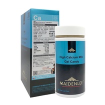 Mai Shield Force MaIDENLEE Milk Taste High Calcium Gel Candy American Imported Seaweed Calcium 30 Grain Boxes