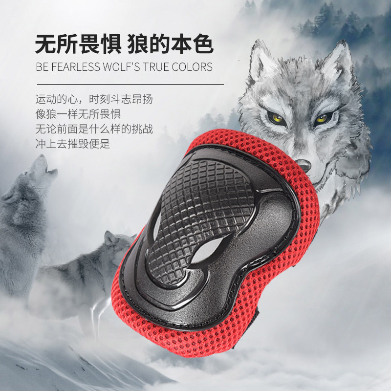 儿童套装轮滑护具平衡车滑板安全帽 xjd格莱夫护具