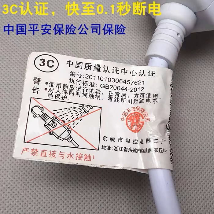 美的万家乐海尔电热水器漏电保护插头电源线10/16A插座和通用