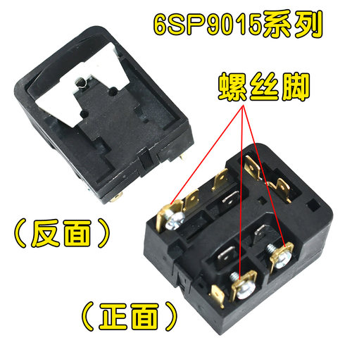 适用海尔美的荣事达冰箱压缩机PTC组合启动器过载过热保护器大全 - 图0