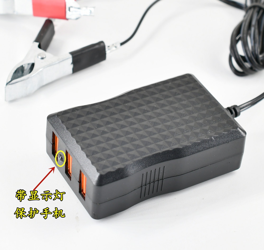 12v-24v电瓶转5vUSB多功能转换器3USB夹子摩托车手机充电器快充头 - 图0