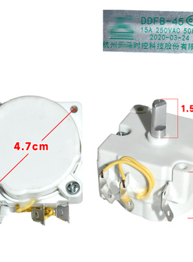 适用美的电压力锅配件定时器45分钟DDFB-45机械天马计时器30分钟
