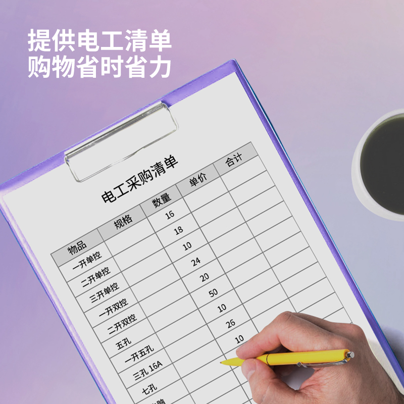 国际电工超薄开关钢化玻璃面板86型暗装电源一开五5孔插座带开关-图3