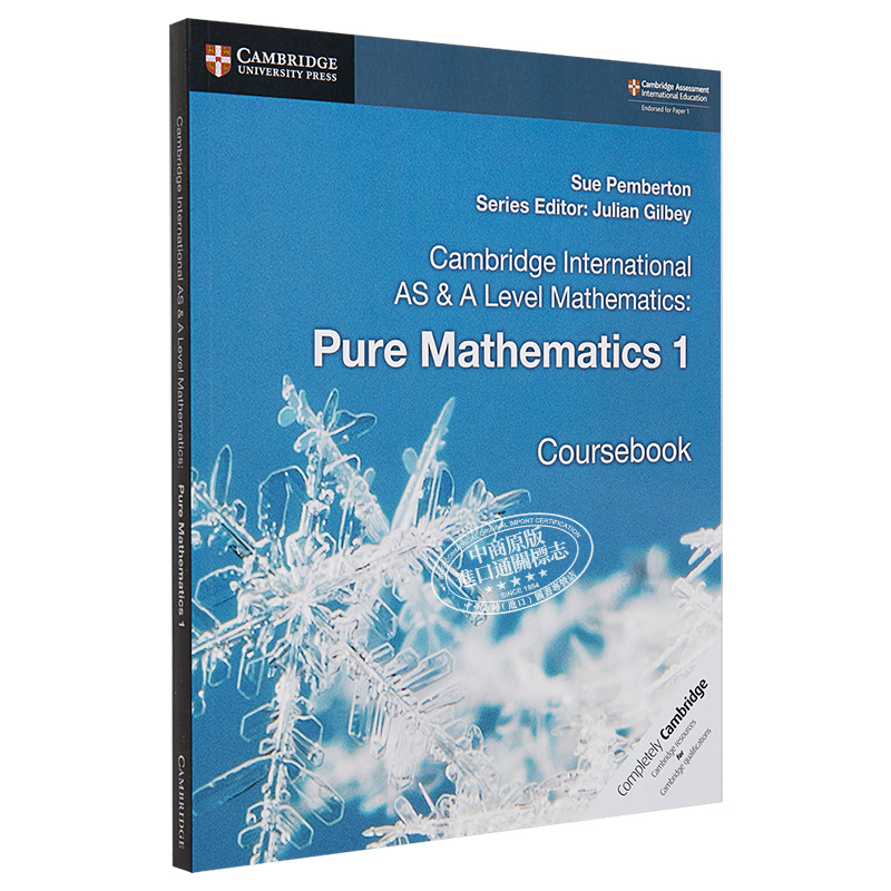 Cambridge AS A-Level Mathematics: Pure Mathematics 1 Coursebook 剑桥国际AS A-LEVEL教材 纯数学 有答案 - 图3