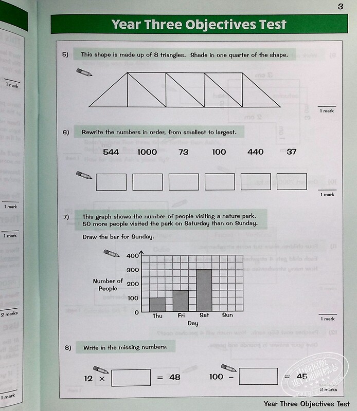 CGP Year 4 Workbook KS2小学四年级英语数学综合练习教辅7册 趣味学练结合 英文单词拼写 心算数数 8-9岁