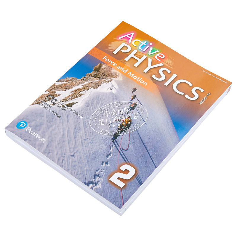 培生 Active Physics 2 Force and Motion 2015 Edition 活学物理2力与运动 2015版 配DSE LevelUp2 英文原版 大音 - 图1