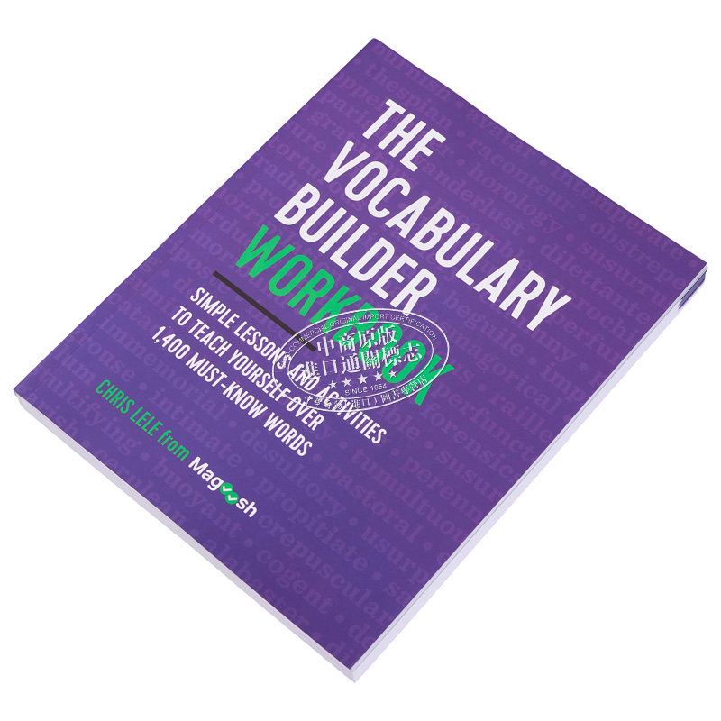 常用英文字典系列 The Vocabulary Builder Workbook 英语词汇生成器练习册 自学超过 1400 个简单的单词 英文原版 进口原版?