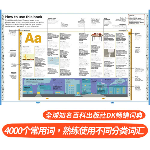 英文原版精装DK儿童图解同义词词典ChildrensIllustratedThesaurus儿童英语学习工具书分类词词典少儿百科8-14岁