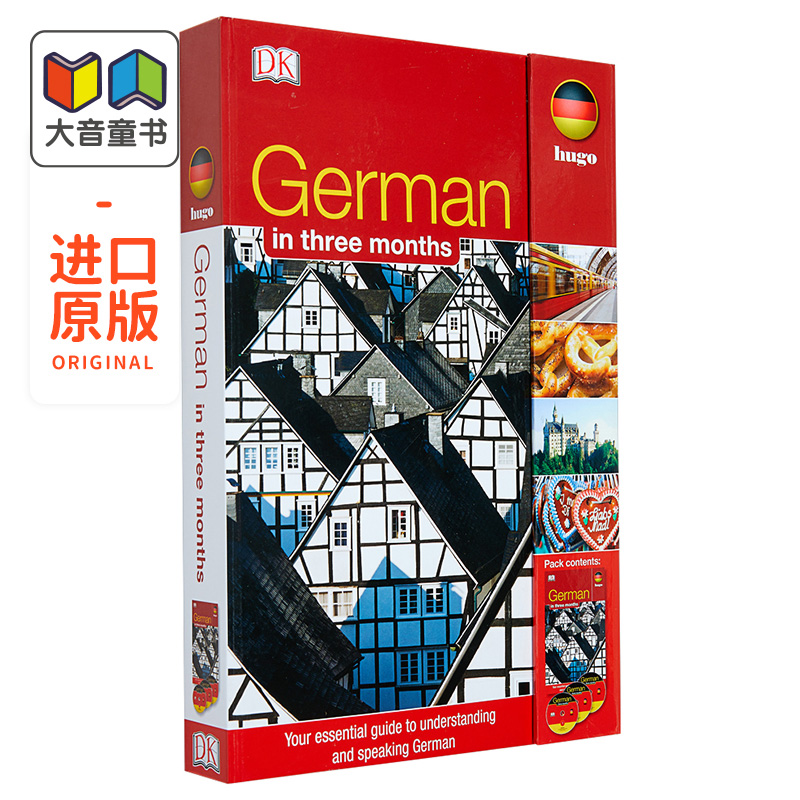 德语学习系列 DK德语 3个月速成 附3张CD German In 3 Months 小语种德文学习自学教材 英文德文互译进口原版