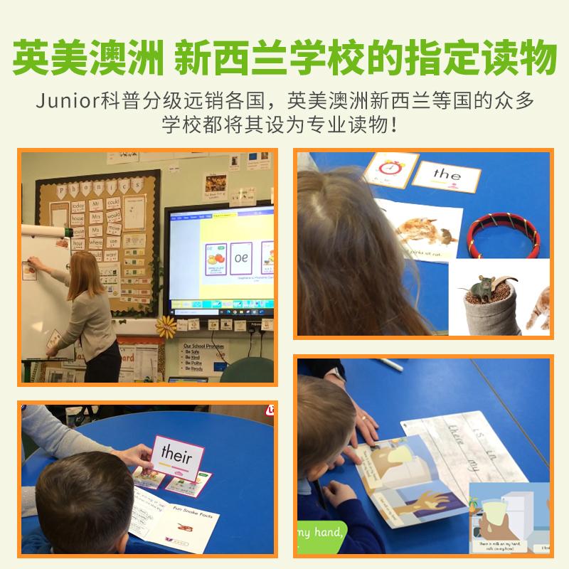 Junior小豆爬藤 自拼解码系列 英文原版自然拼读读物 科学分级 轻松进阶 开启自主阅读之门 科普+科学+故事主题 大音 - 图1