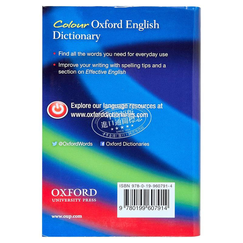 预售 Colour Oxford English Dictionary 彩色牛津英语词典 90,000个单词 短语和定义 平装本 牛津大学出版英文原版进口 大音